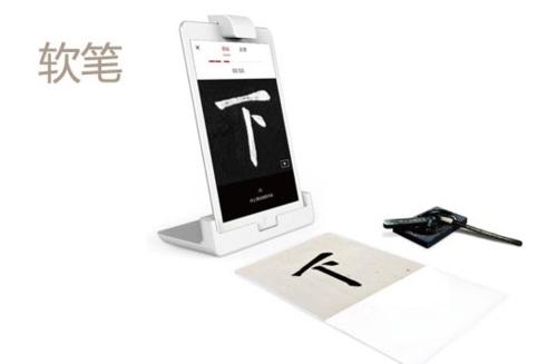 方正书法学生端2