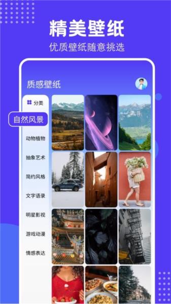 LsPatc工具 安卓版v1.2
