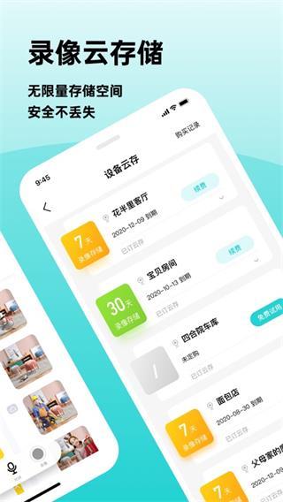 安贝果 安卓版v1.5.2.4 安卓版v1.5.2.4