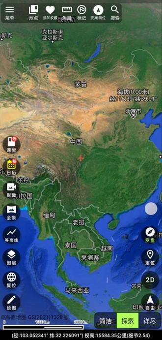 齐昌地球卫星地图 安卓最新版v2.0.20