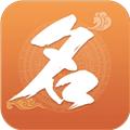 如意宝宝起名取名app 安卓版v6.9.3