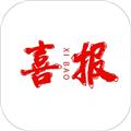 喜报编辑器制作软件 安卓版v1.0.7