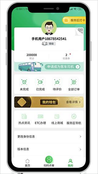 行吧客户端 安卓版v5.7.3 安卓版v5.7.3
