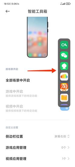 手机管家小米最新版 v5.7.1 v5.7.1
