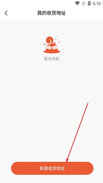 青创繁星APP图片8