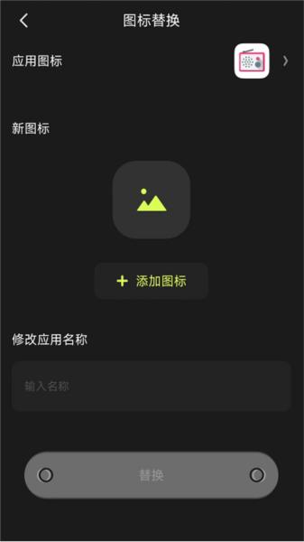 Cloak应用隐藏工具 安卓版v1.5 安卓版v1.5