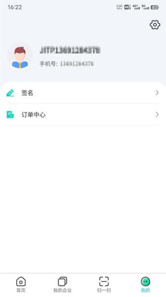 云采签 安卓版v1.9 安卓版v1.9