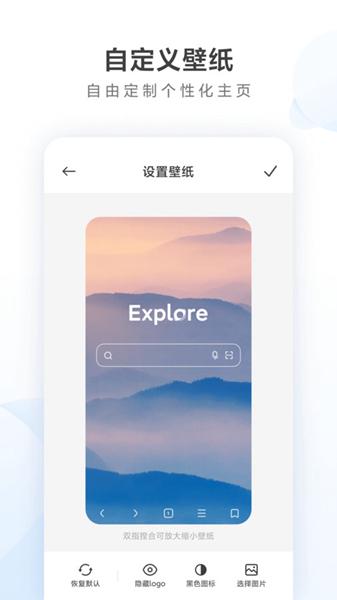 小米浏览器 安卓版v18.6.40927 安卓版v18.6.40927