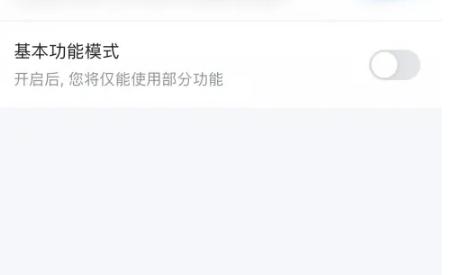 大力家长图片12