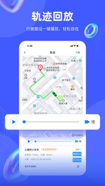 途强在线 安卓官方版v2.36.1