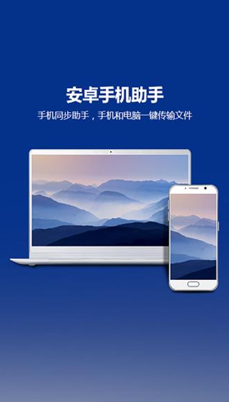 Total Control 安卓版v10.0.20.67057 安卓版v10.0.20.67057