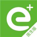 全一e诊医生端 安卓版v3.23.4