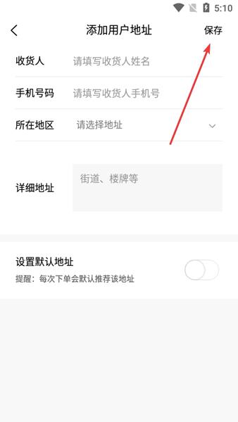 青创繁星APP图片9