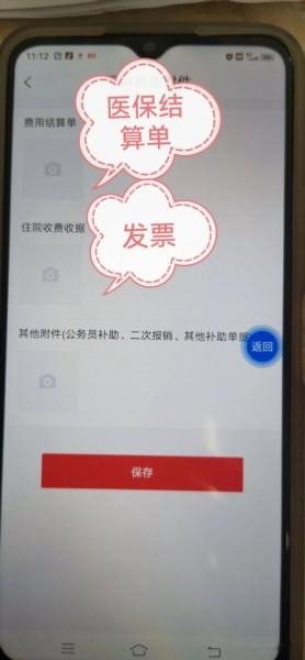 云岭职工图21