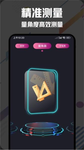 gfx工具宝 最新版v1.6 最新版v1.6