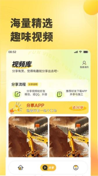 千莺云控 安卓版v2.2.6 安卓版v2.2.6