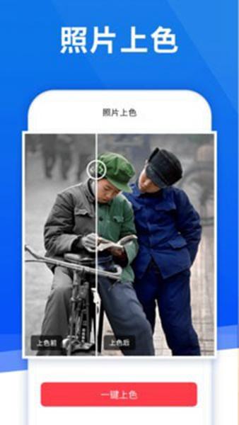 照片扫描数据恢复精灵 安卓版v6.2.0