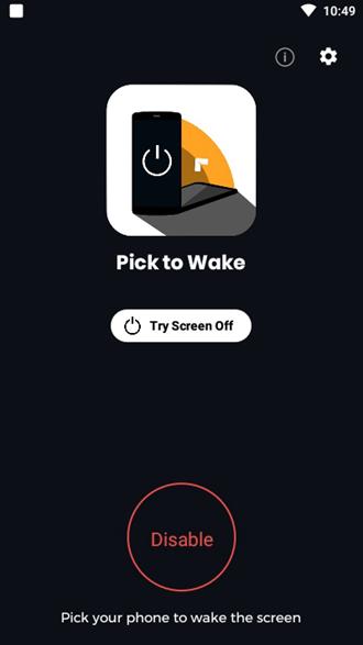 Pick to Wake抬手唤醒 安卓版v1.2.0.7.15 安卓版v1.2.0.7.15