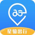 星骑出行 安卓版v3.3.11