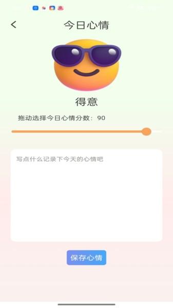 喜乐多多app 安卓版v1.15.2.0 安卓版v1.15.2.0