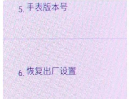 360儿童卫士图片15