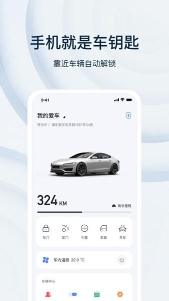 诺基数钥APP 免费版v2.5.1 免费版v2.5.1