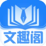 文趣阁app