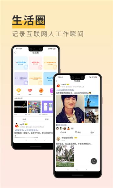 多云教研室图片