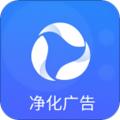 广告过滤器 手机版v1.0