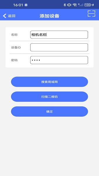 VI365 安卓手机版v7.4 安卓手机版v7.4