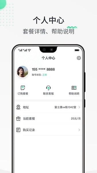 热点认证 最新安卓版v1.1.240527