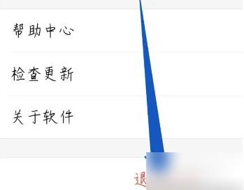 人人通空间APP图片19