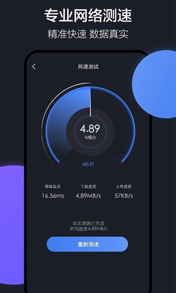 clone隔空投送 最新版v1.5.0 最新版v1.5.0