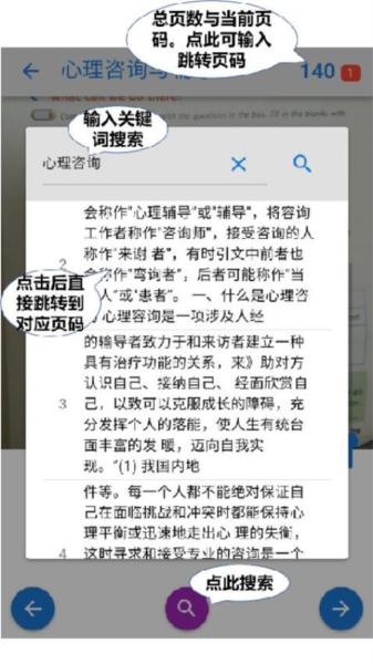 简搜官方版 安卓版v1.3.1