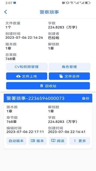 有声喵app 安卓版v1.7.2 安卓版v1.7.2