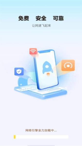WiFi万能高手 安卓版v4.3.62.00 安卓版v4.3.62.00