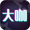 大咖玩图 安卓版v1.2.20