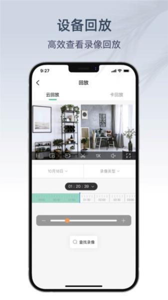 aipc 安卓官方版v4.2.690