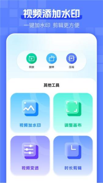 电梯卡 安卓版v6.2.0 安卓版v6.2.0