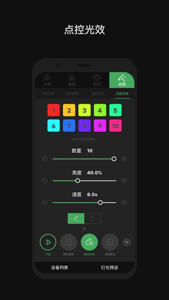 Sidus Link 安卓版v1.9.61 安卓版v1.9.61