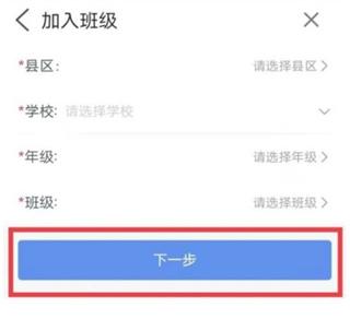 i淮安app图片11