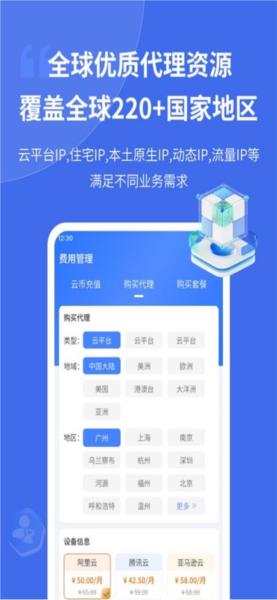 云登浏览器助手 安卓最新版v1.0.5 安卓最新版v1.0.5