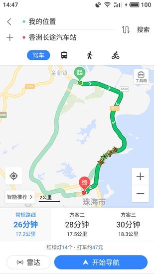 魅族地图 官方安卓版V1.0.0