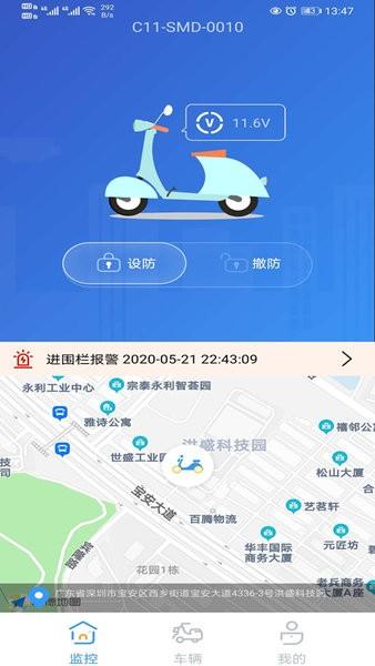 奇橙卫士 安卓版v1.5.8 安卓版v1.5.8