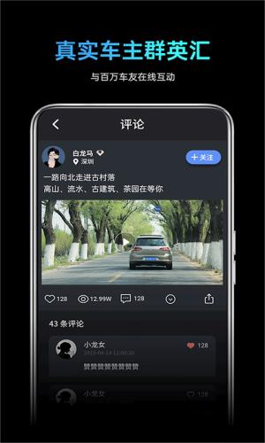 途望者 安卓版v1.0.3 安卓版v1.0.3