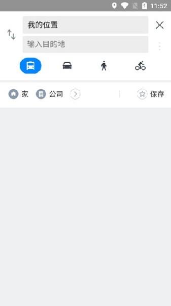 naver map app 官方安卓版v5.30.0.4 官方安卓版v5.30.0.4