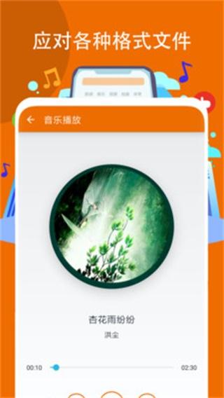 文件浏览器 安卓版v1.5.1 安卓版v1.5.1