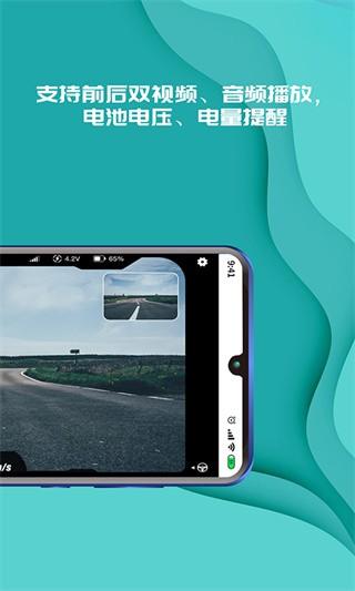 实暻飞车共享版app 安卓最新版v3.1.240930 安卓最新版v3.1.240930