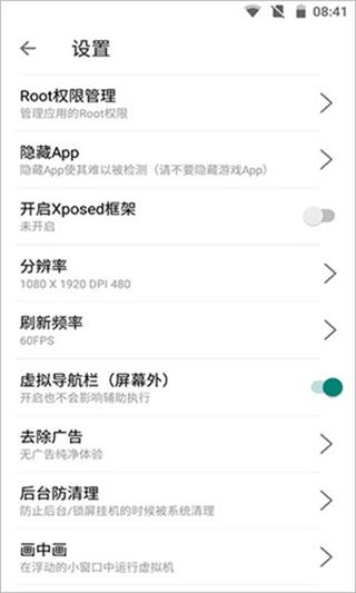 51虚拟机app 官方版v1.3.1.3.22-64cnfn 官方版v1.3.1.3.22-64cnfn