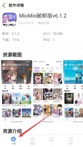 小葵软件盒 安卓版v5.5 安卓版v5.5